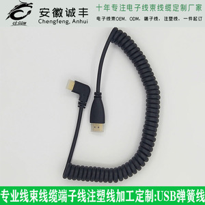 USB彈簧線，安徽誠豐線束廠，專業定制加工各類線束，亳州電子廠